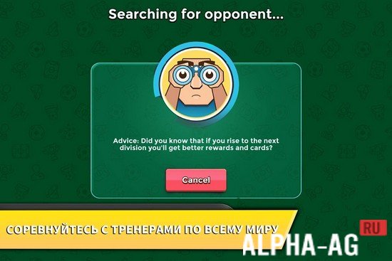 Top Stars: Футбольная Карты Лига Чемпионов screenshot 6
