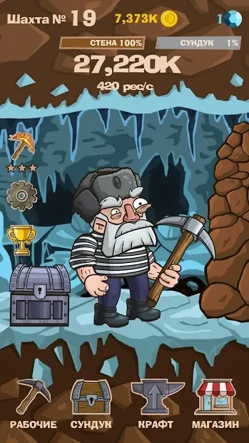 Swipecraft