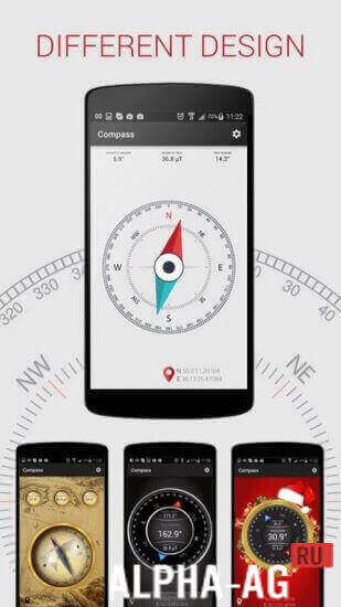 Компас screenshot 2