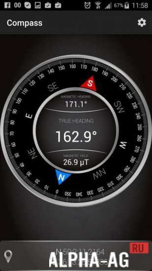 Компас screenshot 4