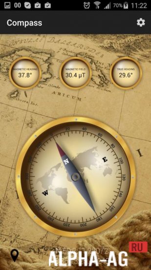 Компас screenshot 5