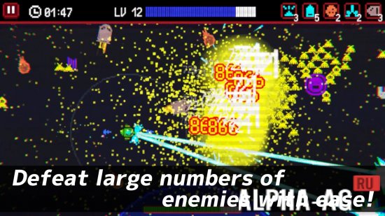 Взломанная COSMO PANIC screenshot 5