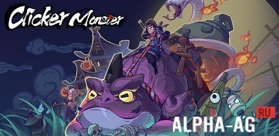 Взломанный Clicker Monster: RPG Idle Game screenshot 1