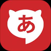 Hiragana Quest: Learn Japanese Alphabet