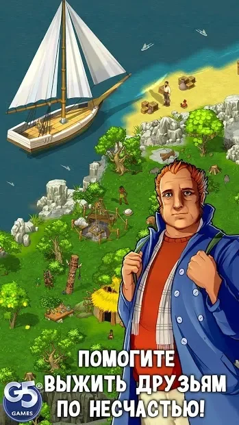 The Island Castaway®: Lost World