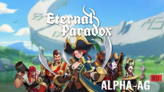 Eternal Paradox