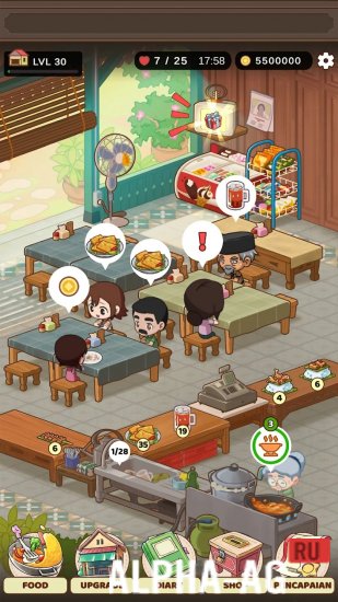 Взломанная Warung Angkringan Nusantara screenshot 3
