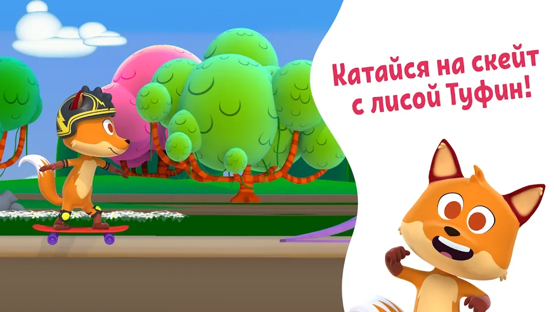 Zoo Games