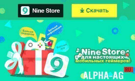 Nine Store