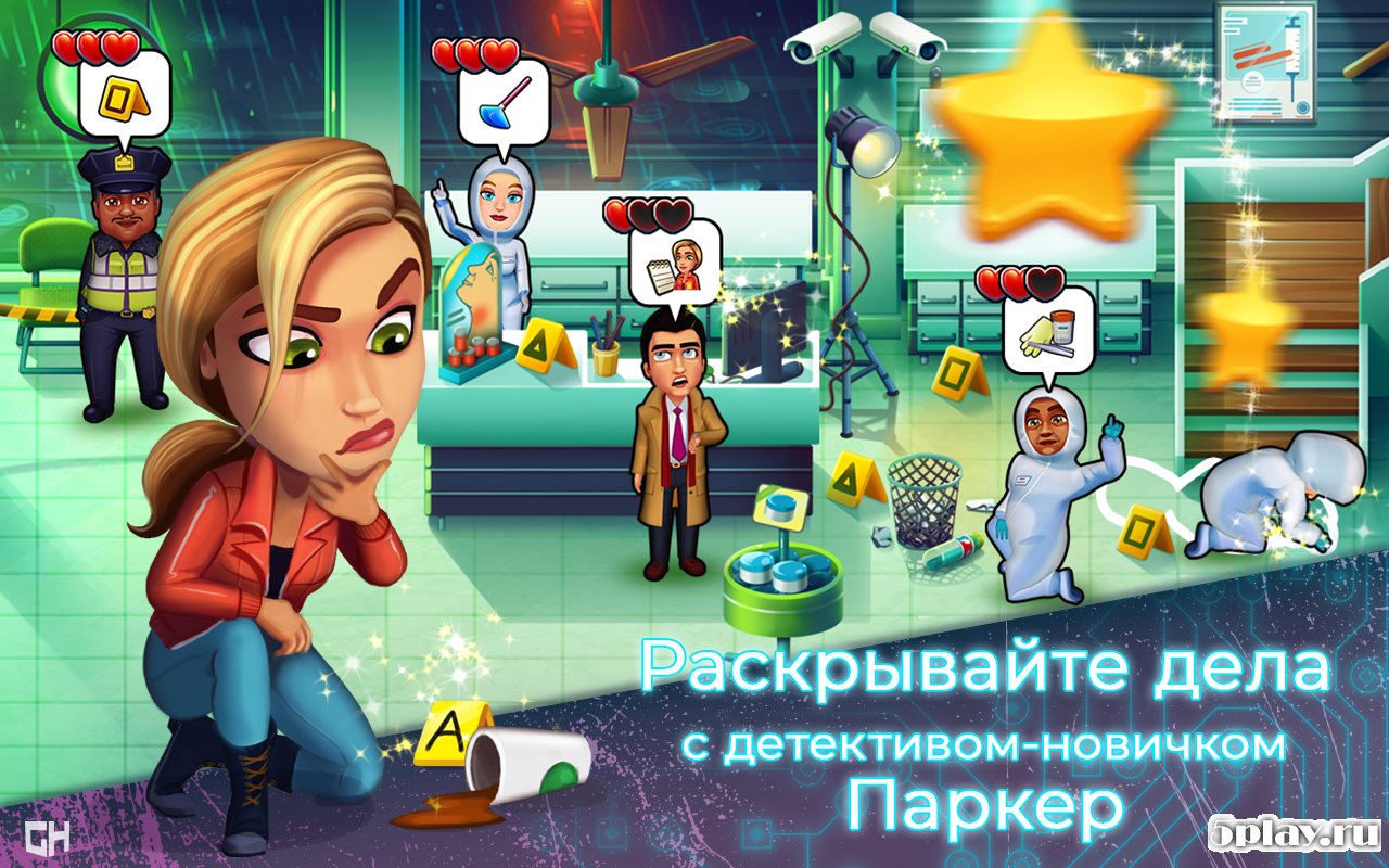 Parker & Lane: Criminal Justice