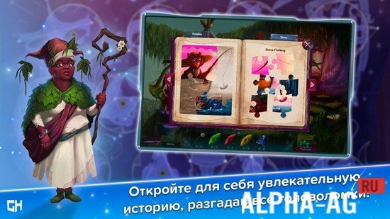 A Tale for Anna screenshot 2