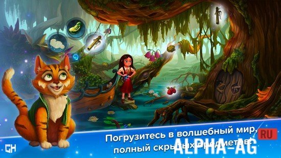 A Tale for Anna screenshot 3