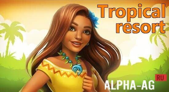 Tropical resort screenshot 1