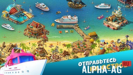 Tropical resort screenshot 2