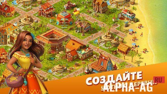 Tropical resort screenshot 4