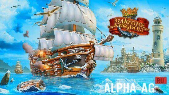 Maritime Kingdom
