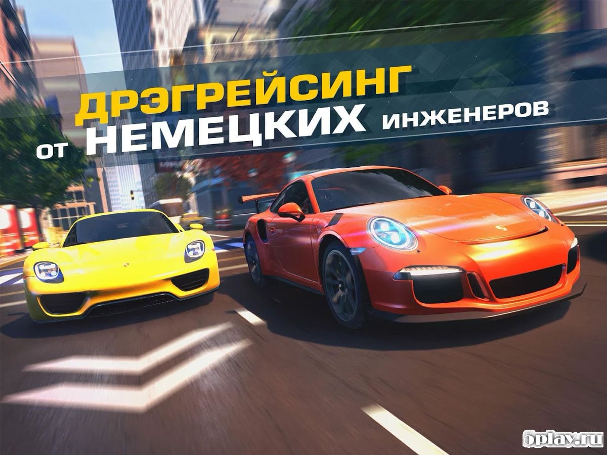 Asphalt Street Storm Racing
