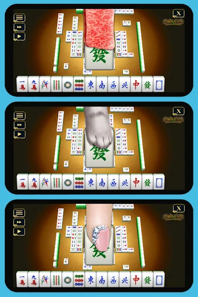 麻將天下2 screenshot 2