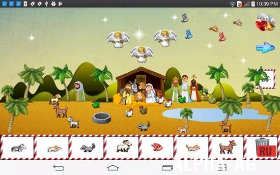 Christmas Story screenshot 3