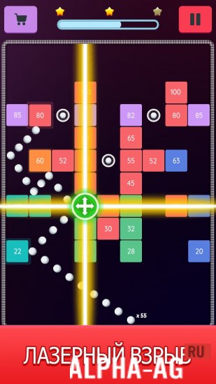 Мяч для разрушения кирпича screenshot 4