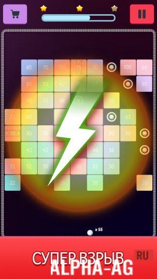 Мяч для разрушения кирпича screenshot 5