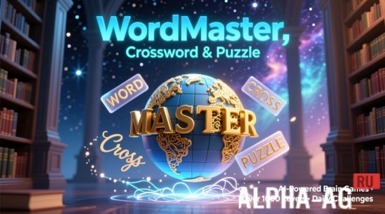 WordMaster, Crossword & Puzzle screenshot 1