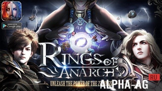 Rings of Anarchy