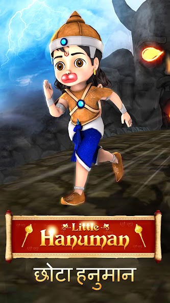 Little Hanuman screenshot 2