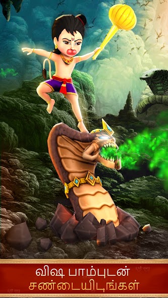 Little Hanuman screenshot 3
