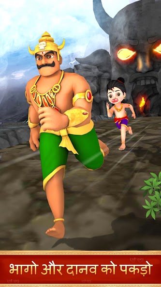 Little Hanuman screenshot 5
