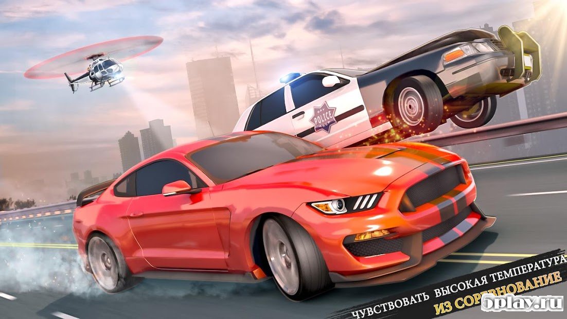 Racing Ferocity 3D: Endless