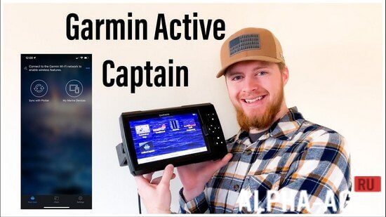 Garmin ActiveCaptain