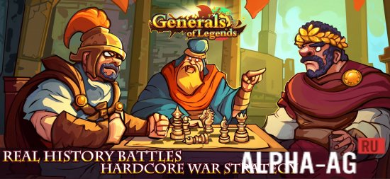 Generals of Legends screenshot 2