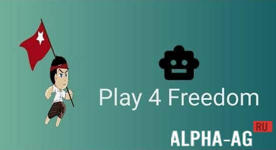 Play 4 Freedom