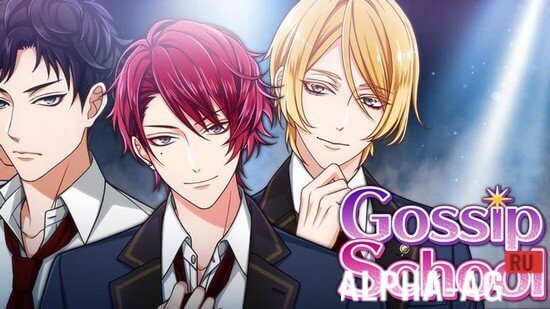 Gossip School : Romance Otome Game screenshot 1