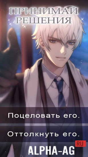 Seduced by the Mafia : Romance screenshot 2