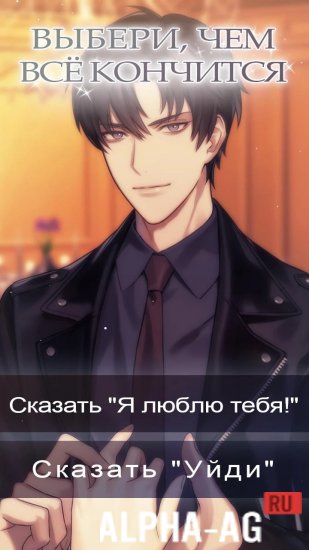 Seduced by the Mafia : Romance screenshot 4