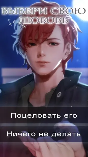 Nocturne of Nightmares:Romance Otome Game