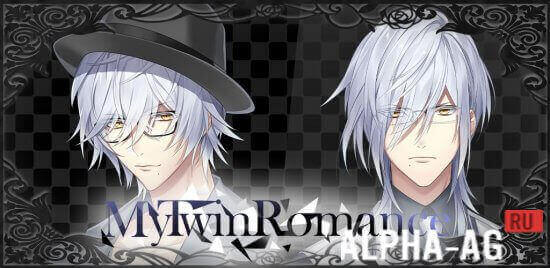 My Twin Romance