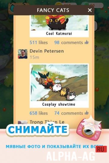 Взломанный Fancy Cats screenshot 5