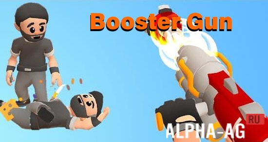Booster Gun