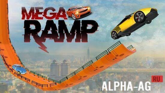 Mega Ramp screenshot 1