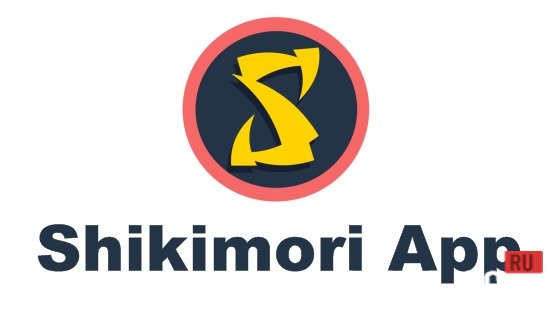 Shikimori App screenshot 1