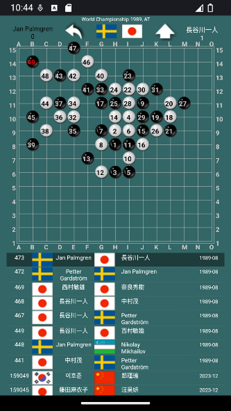 Renju AI screenshot 1