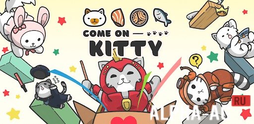 Come on Kitty
