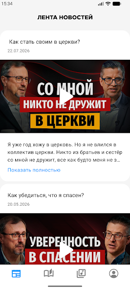 Проводник screenshot 1