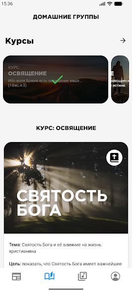 Проводник screenshot 2