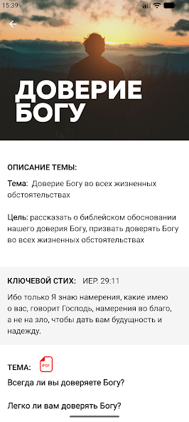 Проводник screenshot 3