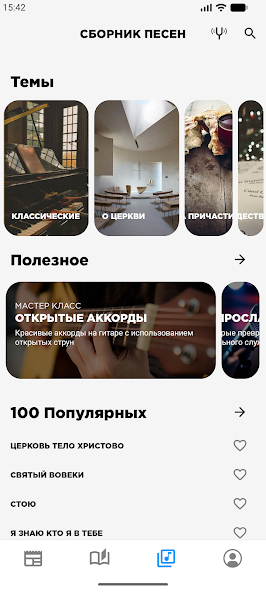 Проводник screenshot 4