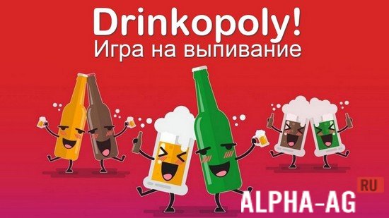 Drinkopoly! Drinking Game